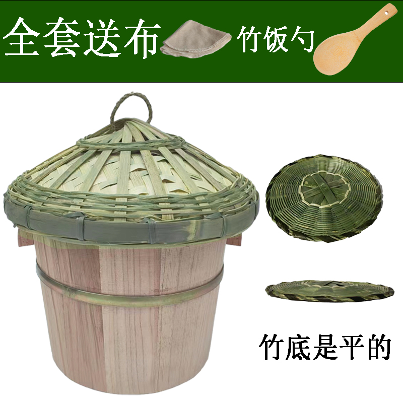 家用甑子饭蒸饭木桶杉树椿芽
