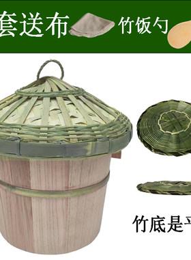 家用甑子饭蒸饭木桶杉树椿芽