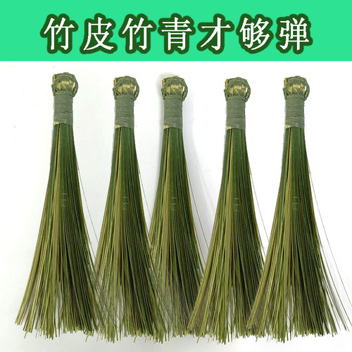 软硬都有长25-50厘米竹青皮编制