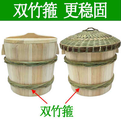 木蒸子蒸饭桶杉树双圈加固竹花箍