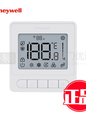 honeywell霍尼韦尔中央空调风机盘管温控器WL8B2WB/B替代TF228WN