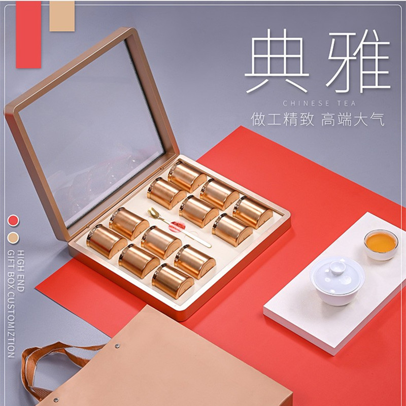 高档小罐子茶叶包装盒正山