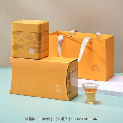 新款茶叶包装礼盒凤凰单枞红茶绿茶黄金芽通用散茶半斤茶叶罐定制