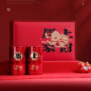 年底新品滇红茶茶叶包装盒凤凰单丛正山小种黄精茶礼品盒通用包装