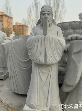 石雕魏征雕像海瑞石雕像大型花岗岩雕刻公园广场廉政人物雕塑雕像