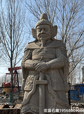 青石仿古石雕石像生文官武将仿宋代明清雕像寺庙祠堂景区做旧雕像