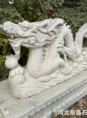 大型石雕龙雕塑青石龙摆件公司广场水景喷泉石雕龙公司门口石雕龙