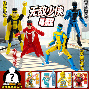 2026年新款马克宇宙无敌少侠3d打印人仔拼装模型手办动漫男孩玩具