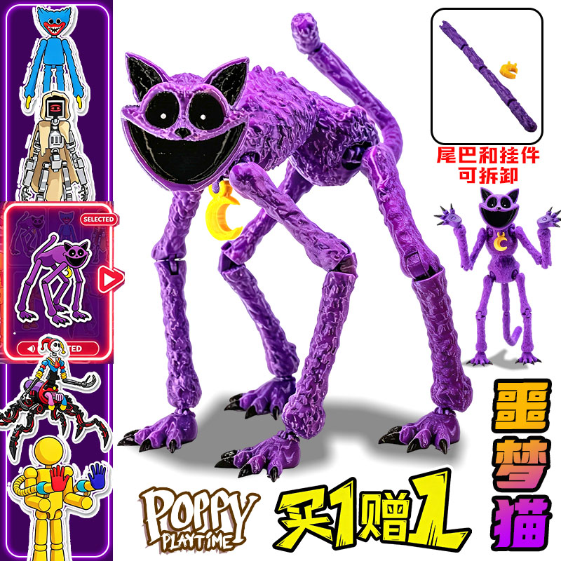 波比的游戏时间噩梦猫poppy手办3D打印模型玩家人偶儿童玩具礼物8图片