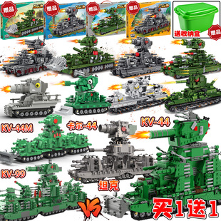 卡尔kv44二战重型军事kv99坦克德国模型积木拼装益智玩具礼物男孩