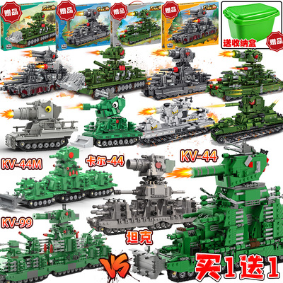 坦克世界模型玩具kv-44玩具