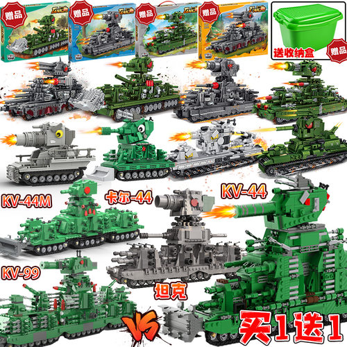 坦克世界模型玩具kv-44玩具