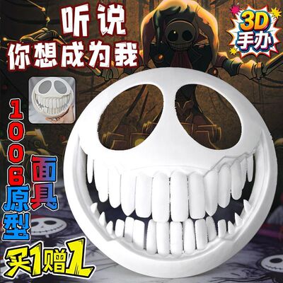 爆款1006原型体面具3D手办玩家可伸缩手臂波比的游戏时间模型玩具