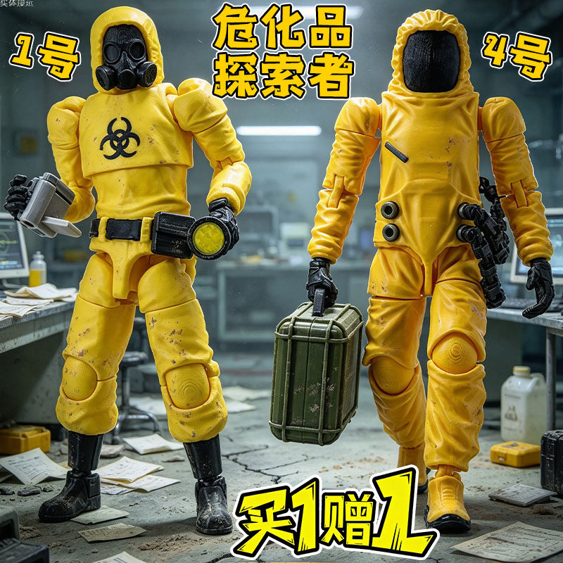 危化品探索者恐怖后室游戏周边3D打印手办细菌实验体模型儿童玩具