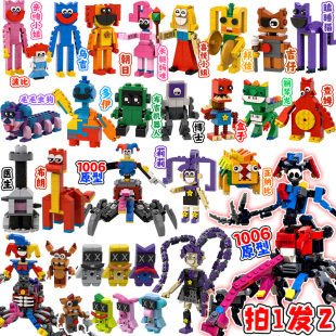网红爆款 游戏时间5积木1006原形体模型周边玩具礼物男 全套波比