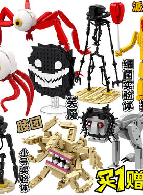 爆款后室暗房实险体怪物恐怖电影周边Backrooms派对客玩具礼物男8