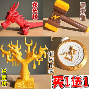 爆款现货熊出没之神奇宝物同款周边3D打印手办桌面摆件玩具礼物男