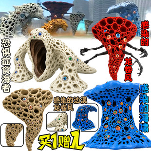 爆款变异的自然灾害3D打印手办灾难主题深海巨兽摆件儿童礼物玩具