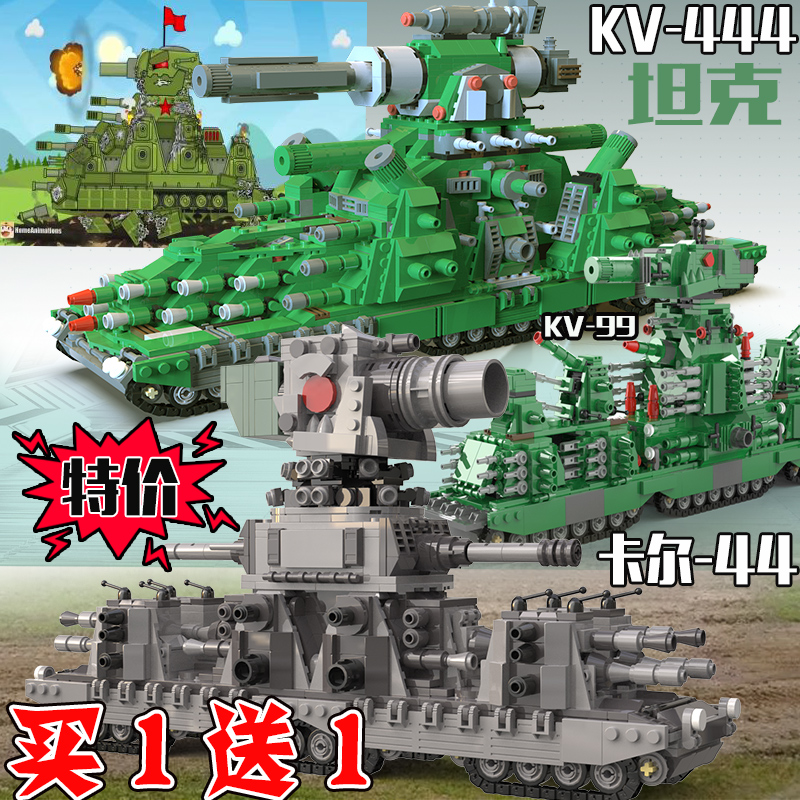 kv44