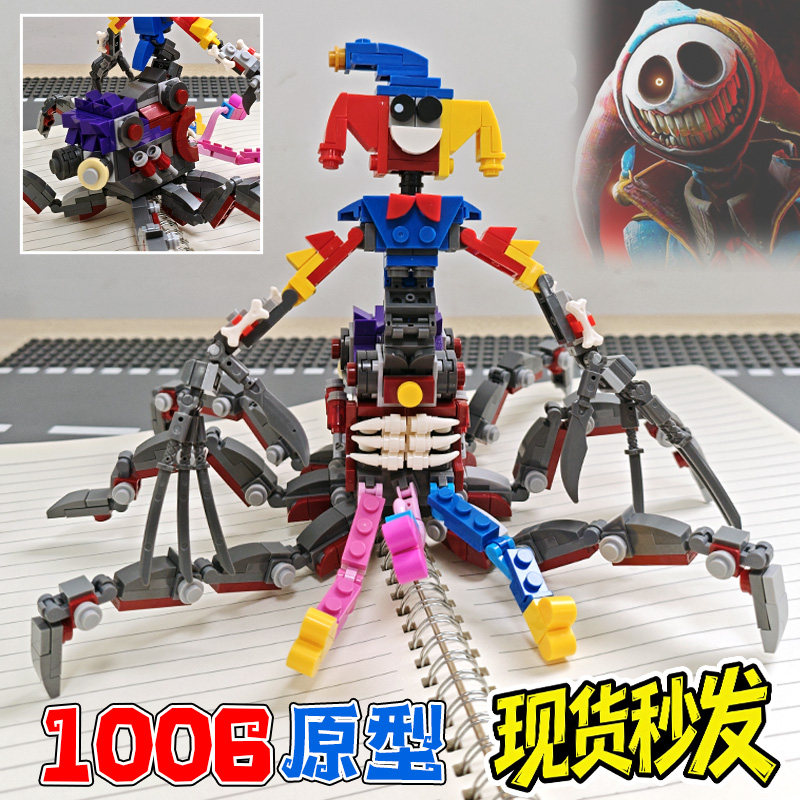 新品1006原型体波比的游戏时间第五章Boss恐怖游戏拼装儿童玩具男图片