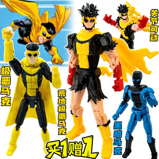 荒地极恶马克漫画周边3D打印手办暗黑全能马克无敌少侠儿童玩具男