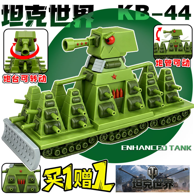 新款kv44模型重型卡尔99坦克动画系列3d打印手办军事儿童玩具礼物图片