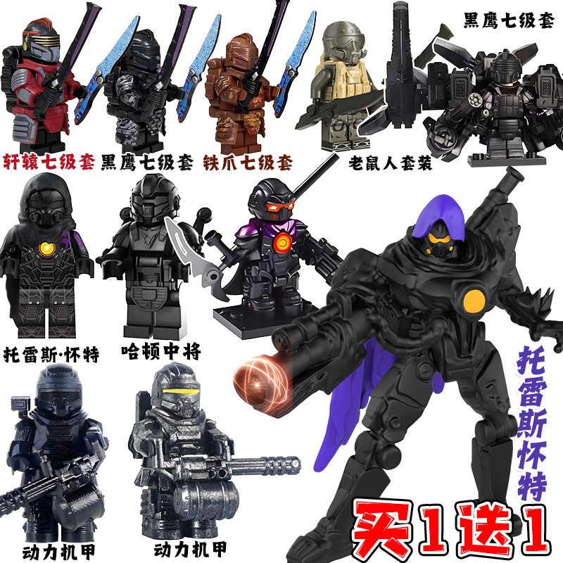 地铁逃生人仔拼装七级套积木玩具