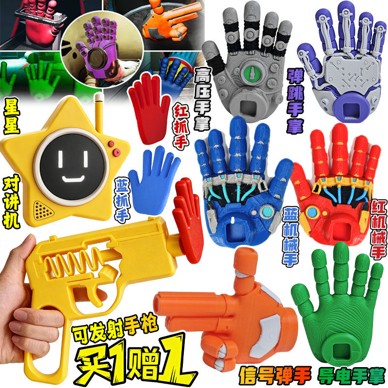 全套玩家角色人偶3D手办儿童玩具波比的游戏时间5抓取手臂模型男6 - 实物图