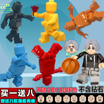 超可动人仔积木男孩拼装玩具