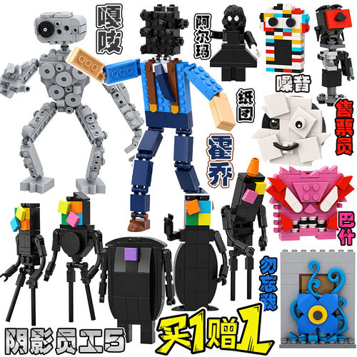 新款恐怖逃离大门怪物游戏周边ROBLOX DOORS拼装积木儿童益智玩具