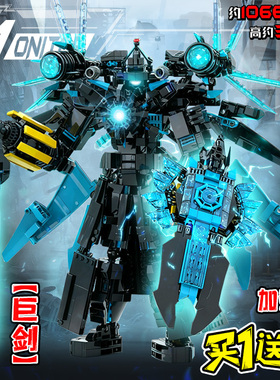 泰坦监控王巨型光剑飞行版马桶人vs电视人音响人6-14岁积木玩具男