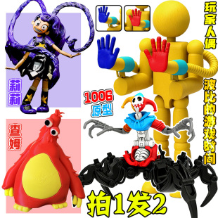 波比 游戏时间第五章玩家人偶查姆3D手办1006原型体游戏周边玩具