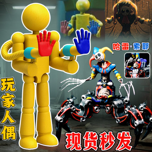 网红哈雷索耶3D手办波比的游戏时间第五章Boss恐怖游戏模型玩具男