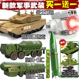 航载激光LY-01军事模型100式坦克摆件东风5C洲际核导弹车DF61玩具