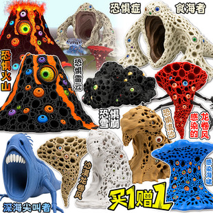 爆款恐惧火山自然灾害深海巨兽3d打印手办龙卷风海啸儿童礼物玩具