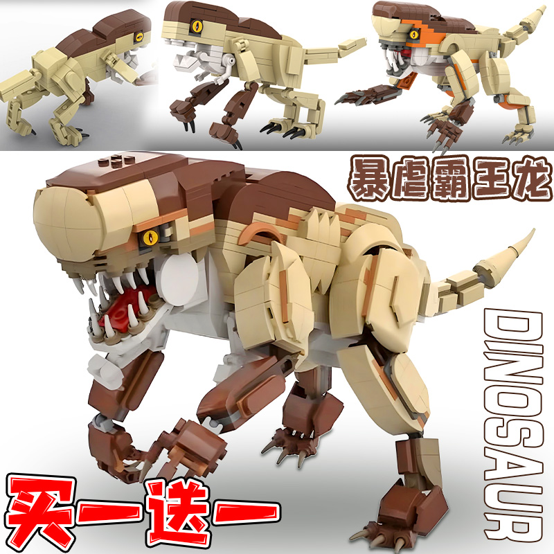 爆款侏罗纪世界4积木暴虐霸王龙重生电影周边恐龙拼装玩具模型男