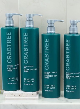 希尔顿酒店同款CRABTREE酒店线瑰柏翠野苹果洗发护发沐浴润肤