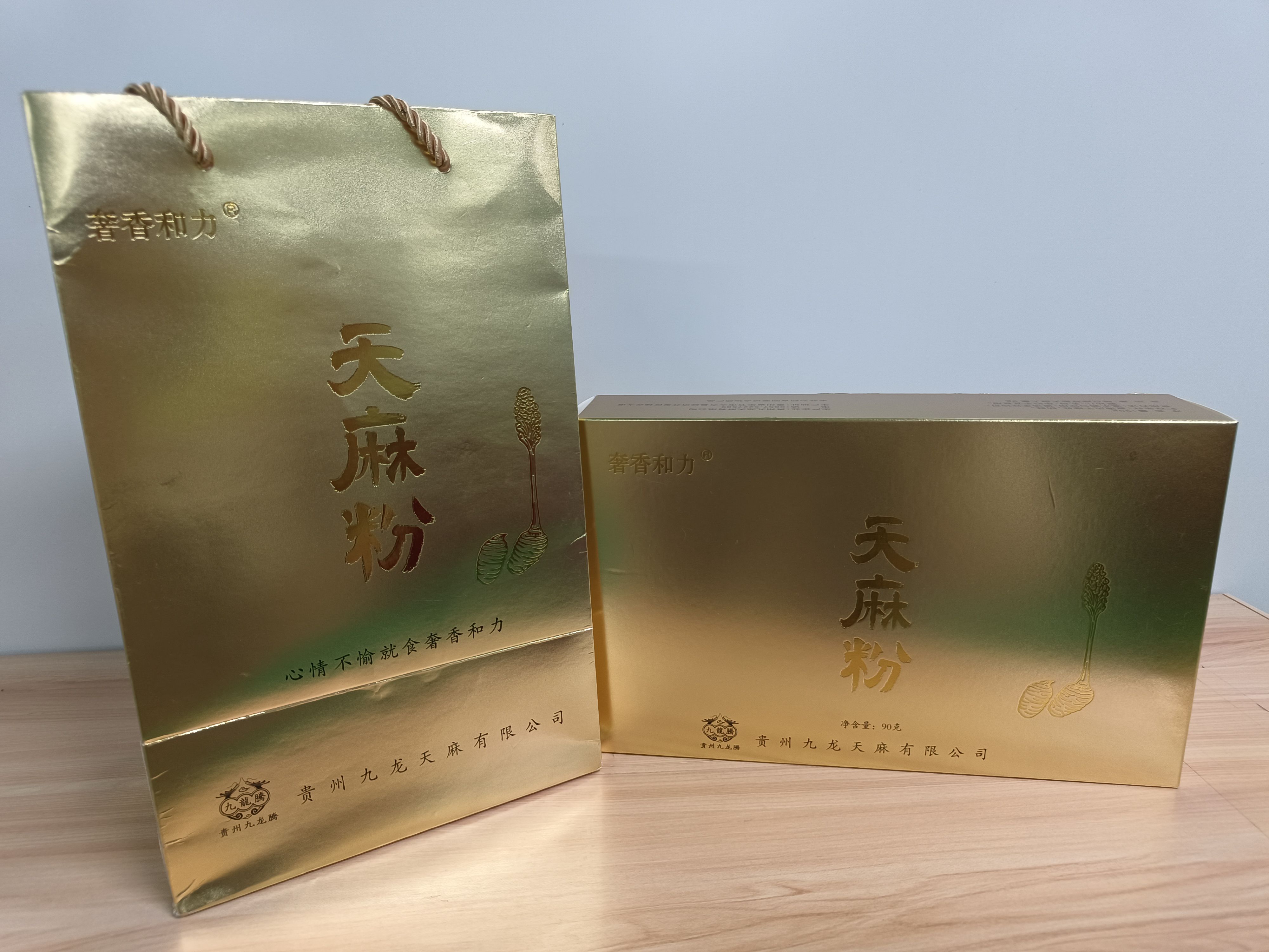 贵州大方精选仿野生天麻独立小包装天麻粉打粉无硫熏送礼