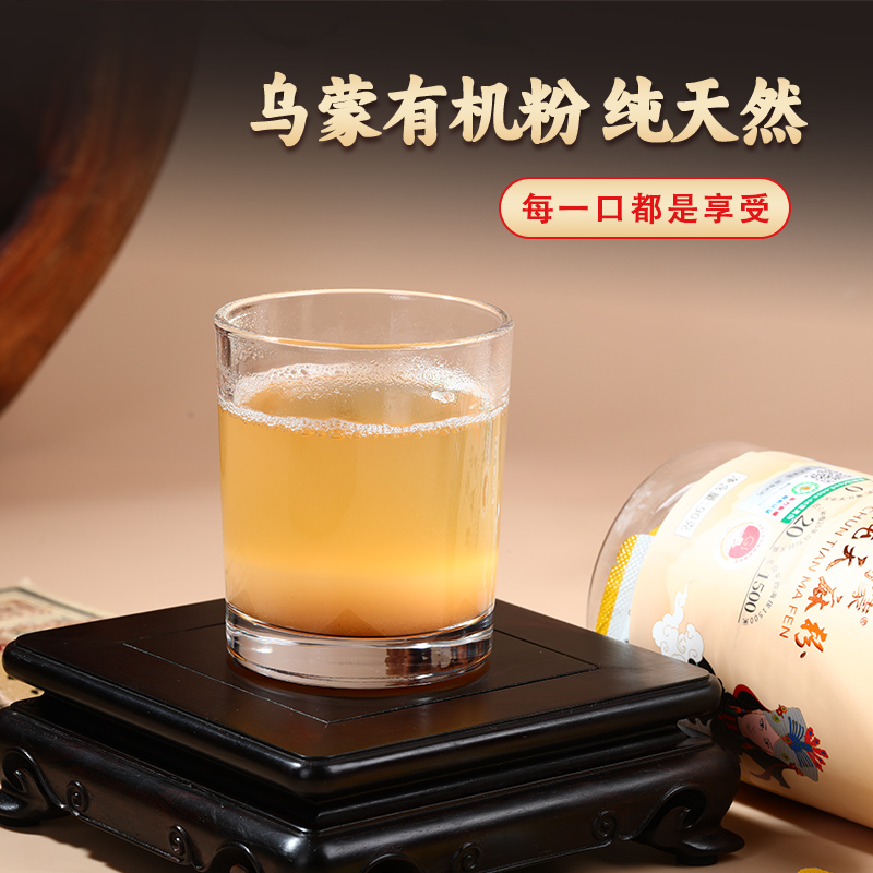 贵州毕节大方天麻超细粉 3g*30袋仿野生天麻正品冲泡