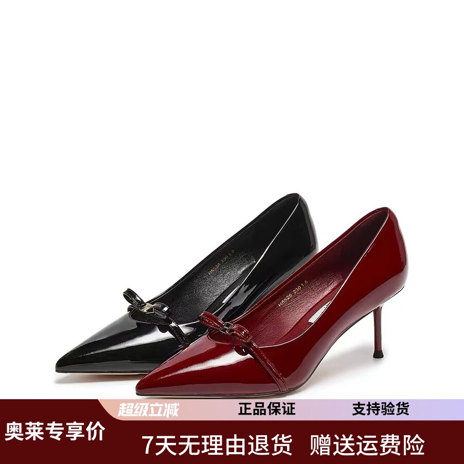 商场同款2026春新款格蕾丝尖头细高跟鞋优雅婚鞋单鞋女鞋H6526AQ6 - 实物图
