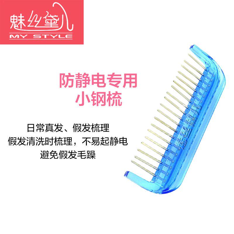 Entretien pour perruques - Ref 274277 Image 3