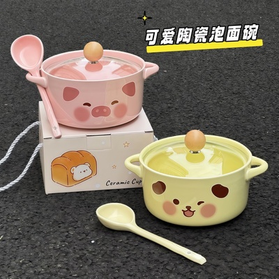 可爱釉下彩陶瓷泡面碗大容量碗