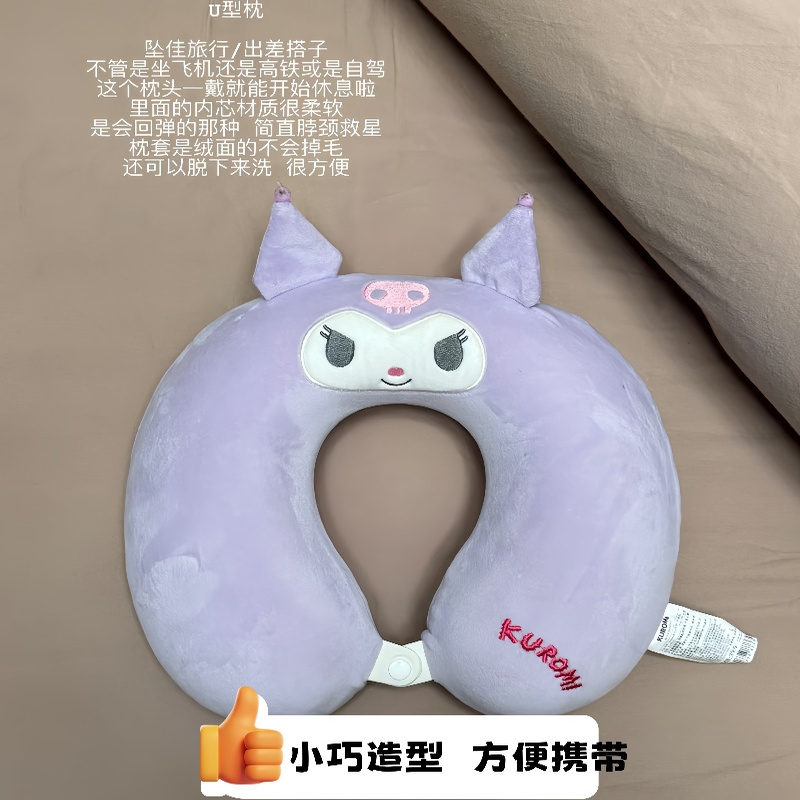 卡通u型便携慢回弹记忆棉护颈枕