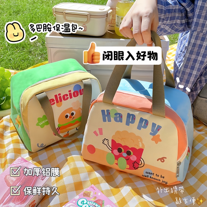 多巴胺保温饭盒袋便当包便携手提