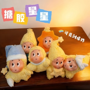 跨境搪胶星星人毛绒挂件潮玩具钥匙扣公仔可爱礼物包包挂饰玩偶