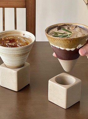 中古咖啡杯手工陶瓷杯漏斗状粗陶马克杯水杯子做旧冷萃杯茶杯