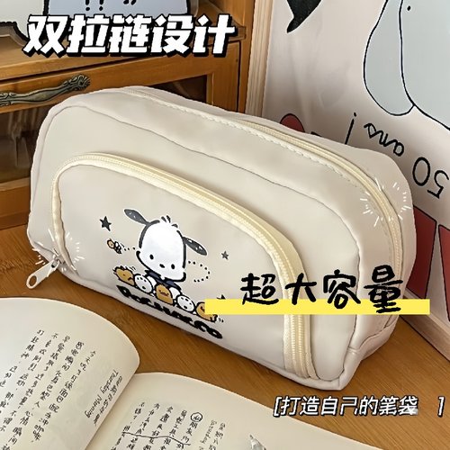 可爱翻盖米白大容量高颜值笔袋