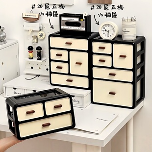 大容量多层中古风化妆品收纳盒桌面抽屉式家用办公杂物装饰收纳柜