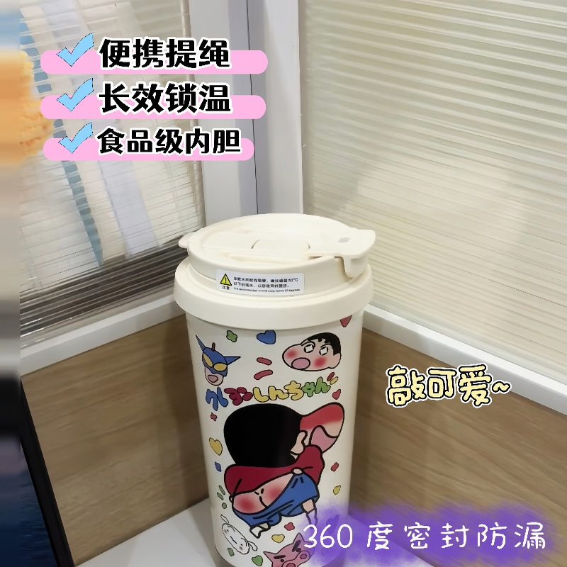 搞怪小新大容量双饮男女保温杯