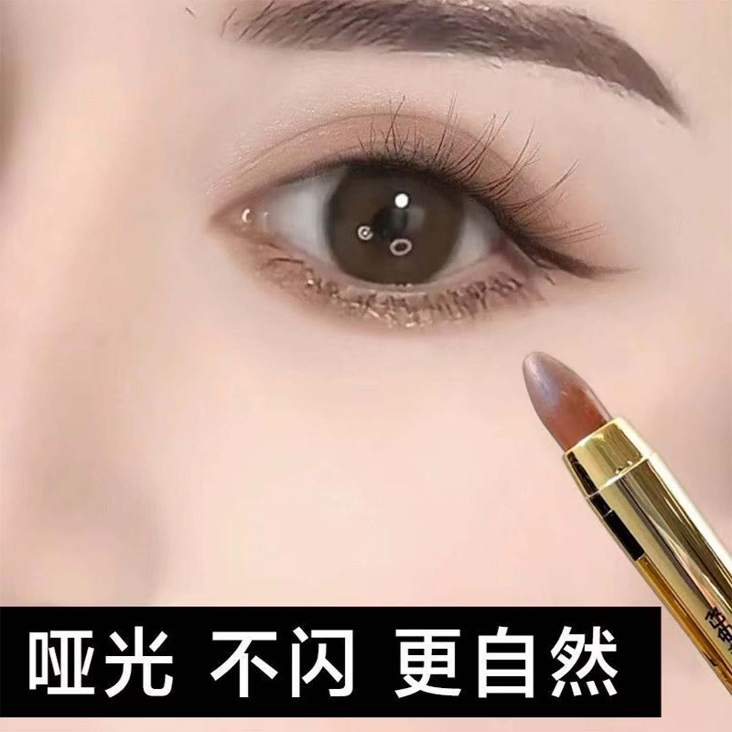 李佳琪推荐懒人眼影笔防水不晕染哑光高光双头眼影棒卧蚕脸部提亮图片